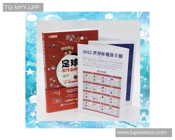 足球新手攻略：比赛经验入门指南